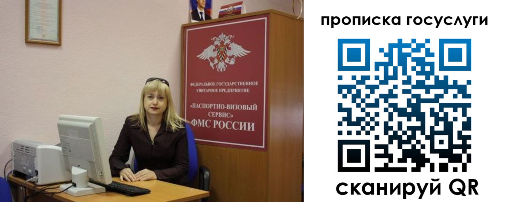 регистрация для школы в Юрге